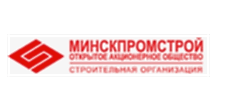 Изделия из ПВХ для Минскпромстрой